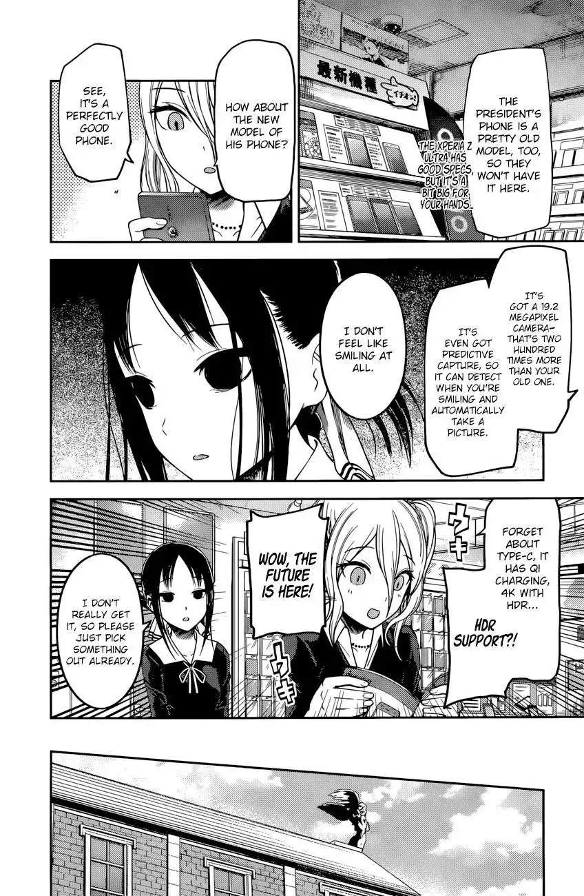 Kaguya-sama wa Kokurasetai - Tensai-tachi no Renai Zunousen Chapter 101 5